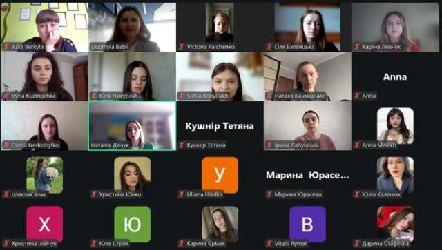 Онлайн-участь у конференції -підключення учасників із різних міст і університетів України в режимі відеоконференції